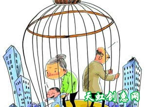 老漂族跟着子女流动到城市的父母如何养老安度晚年