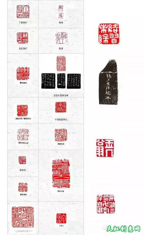 清代7大名家篆刻代表作品