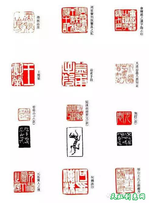 清代7大名家篆刻代表作品