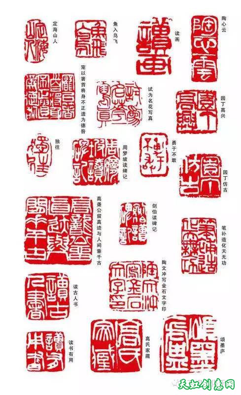 清代7大名家篆刻代表作品