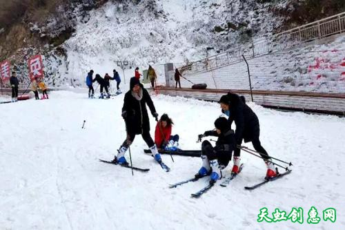 盐湖区凤凰欢乐谷滑雪场