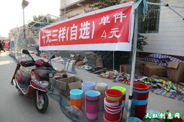 安徽夫妻不起眼小生意在运城农村集市很红火