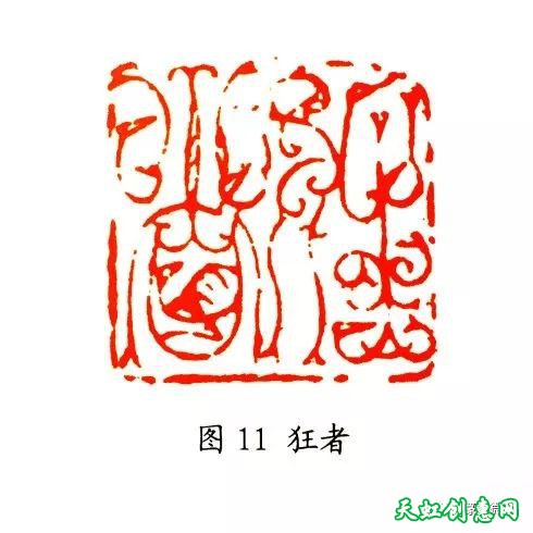 印中“虚”“实”是什么