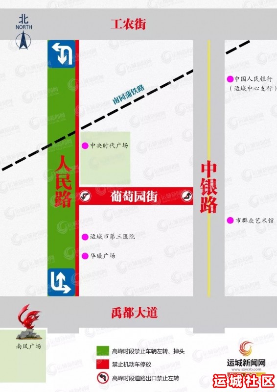 运城市中心城区人民路禹都大道至工农街段9月5日起暂时取消道路东侧停车泊位