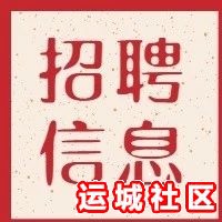 山西水利职业技术学院公开招聘“三支队伍”工作人员9名