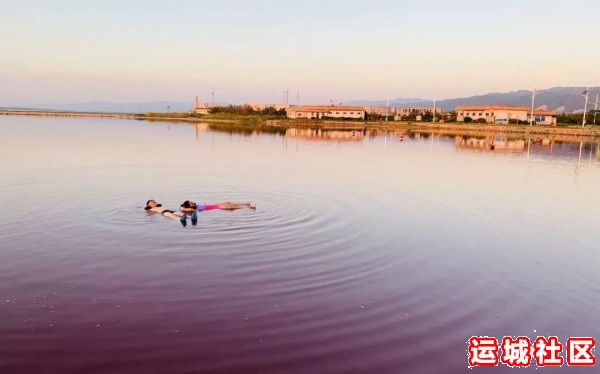 中国死海·运城盐湖景区免费室外漂浮活动延续到10月15号