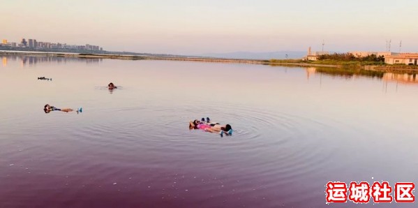 中国死海·运城盐湖景区免费室外漂浮活动延续到10月15号