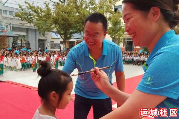 运城向阳学校举行盛大教师节庆祝表彰大会暨新生入学典礼