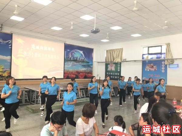 运城向阳学校举行盛大教师节庆祝表彰大会暨新生入学典礼