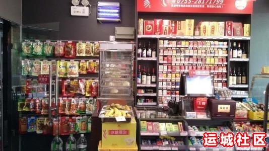 运城最好的便利店有哪些？运城便利店推荐