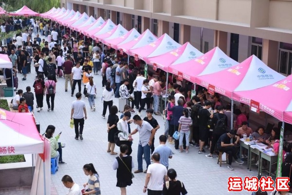 运城市财经学校2019年纳新(新生入学)工作圆满完成