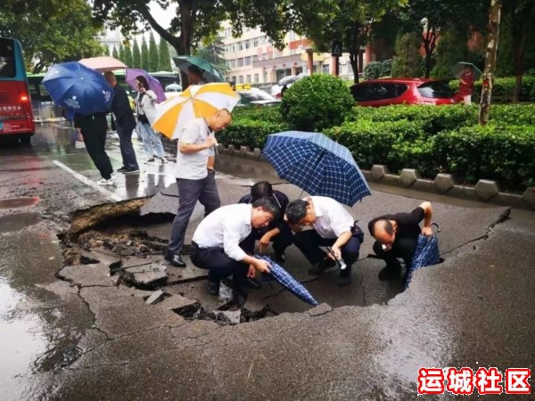 运城市区河东东街学院附中附近路段发生塌陷，相关部门全力回复力争7日内修复