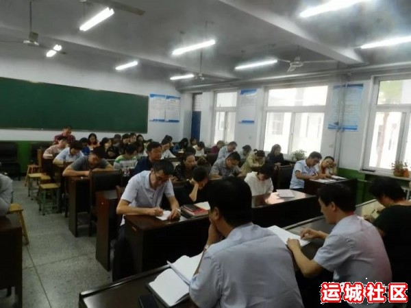 运城市第二实验中学召开“不忘初心、牢记使命”主题教育工作会议