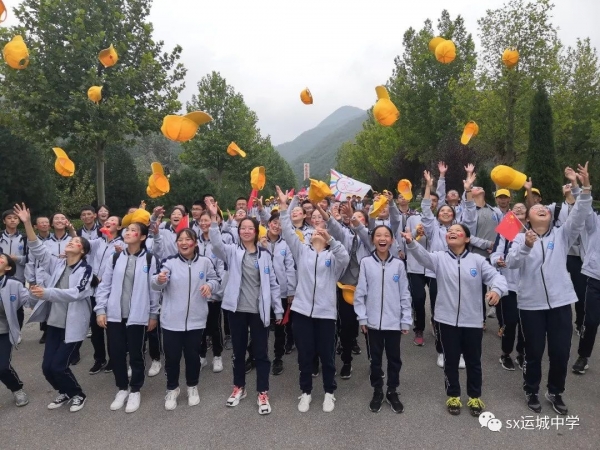 运城中学首届远足活动学生感言精选