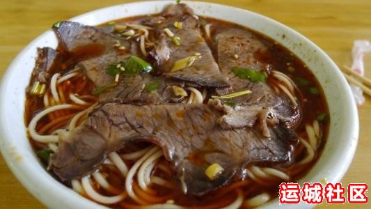 运城有哪些好吃的麻肉面馆,麻肉面有奖推荐