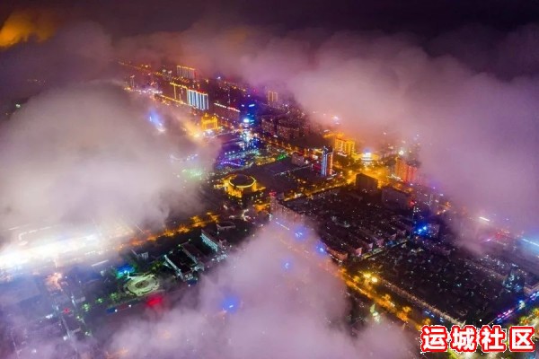 运城秋雨夜色天光云影(摄影组图)