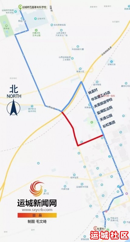 运城市区16路、20路公交车2019年10月13日起临时调整线路