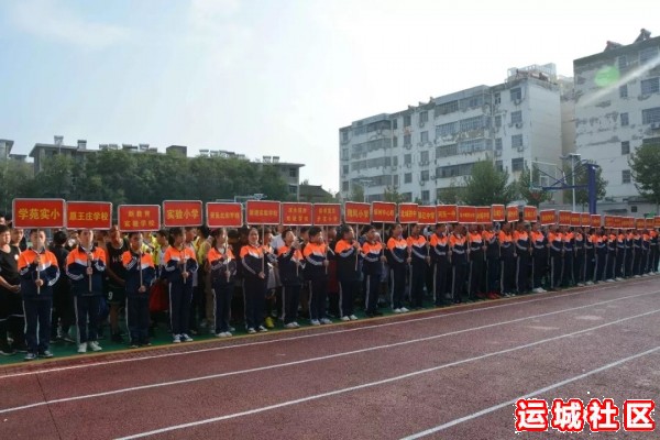 运城市盐湖区2019年中小学生篮球赛闭幕