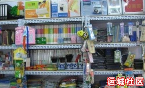 运城晋圣源文化用品怎么样,晋圣源文化用品店地址电话推荐