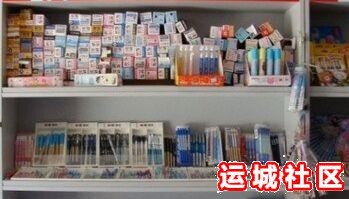 运城创立文化用品怎么样,创立文化用品店地址电话推荐