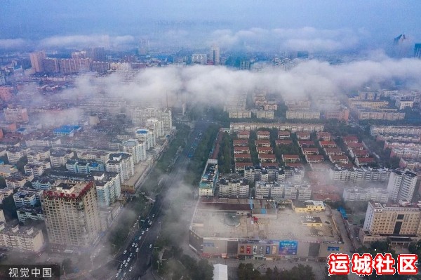 运城上空现平流雾景观 城市犹如“天空之城(无人机照片)