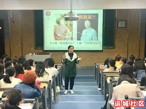 运城东康教育集团张新民校长受邀为陕西师范大学研究生讲学