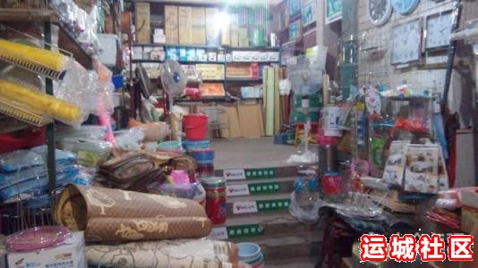 运城老刘日杂怎么样，老刘日杂店地址电话推荐