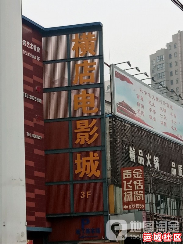 运城横店电影城好不好,横店电影城地址电话推荐