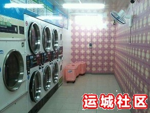 运城洗衣店哪家好,运城洗衣店地址电话推荐