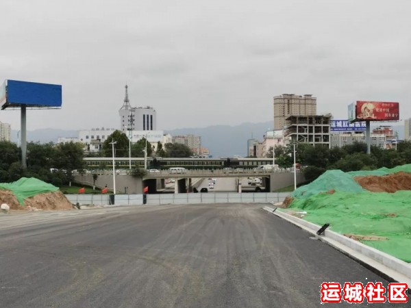 运城中银路原王庄路段多会能通车？快了