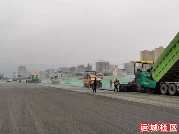 运城中银路原王庄路段多会能通车？快了