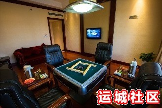 运城棋牌室哪家好,运城棋牌室地址电话推荐