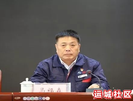 运城2019-2020供热工作誓师大会在运城市热力有限公司召开