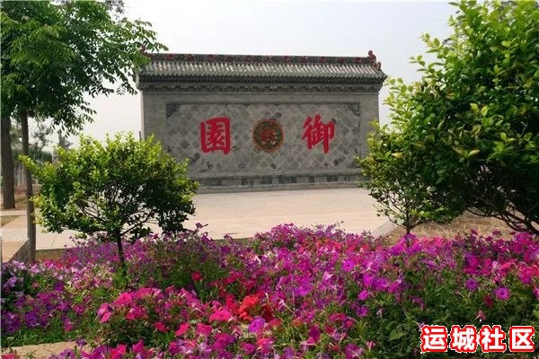 运城常平关帝御园圣像景区旅游收门票费吗