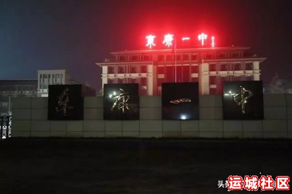 运城东康一中高中教师开车致70岁老人受伤住院