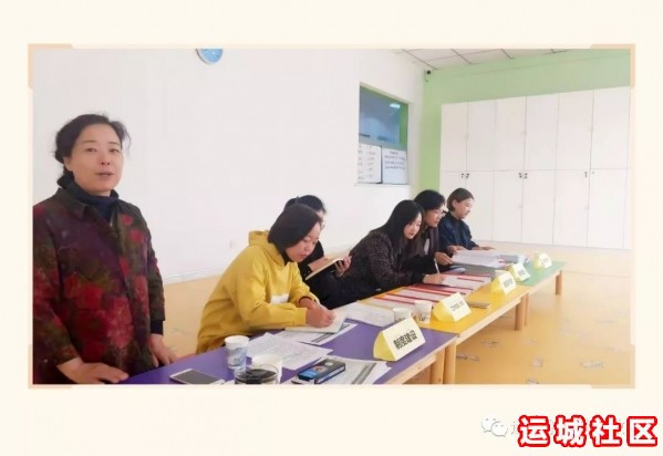 东方幼儿教育集团运城早教中心教学督导，精益求精