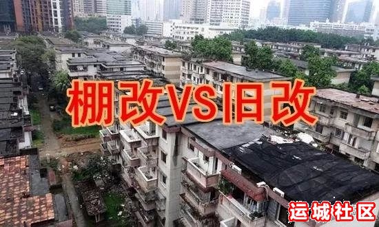 运城老旧小区改造一些小区开始安装电梯引发热议