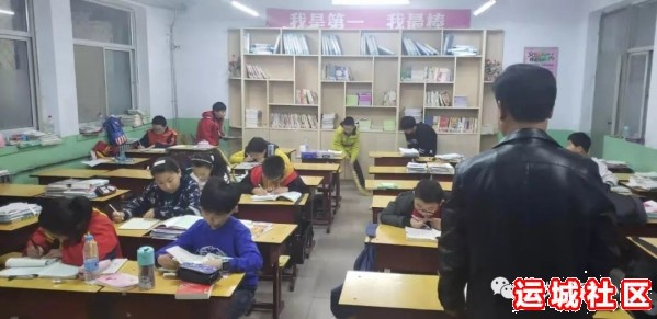 盐湖区解放路第一小学课后服务工作全面启动