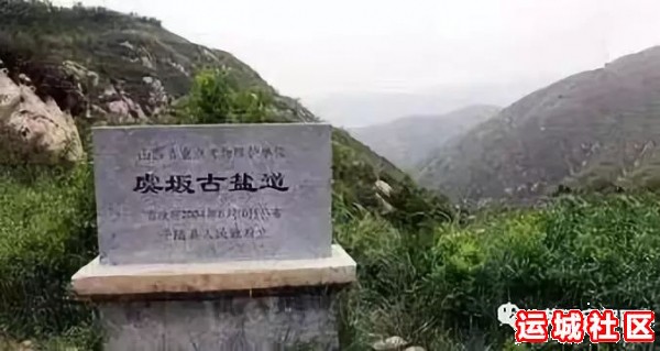 运城九龙山自然风景区