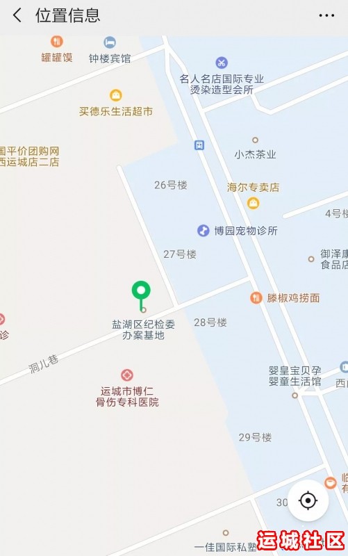 运城市盐湖区教育科技局机关办公场所迁至新址