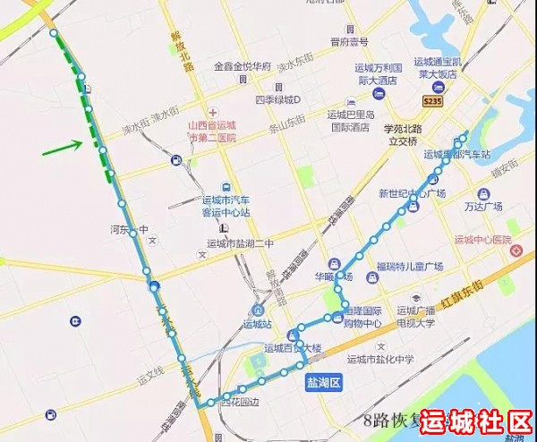 运城公交8路恢复原线路运营通知