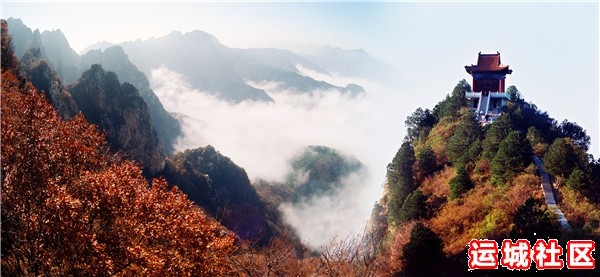 永济五老峰（国家AAAA级旅游景区）