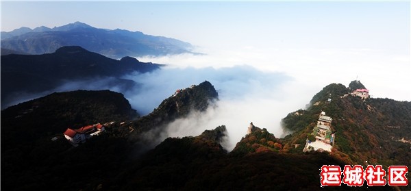 永济五老峰（国家AAAA级旅游景区）