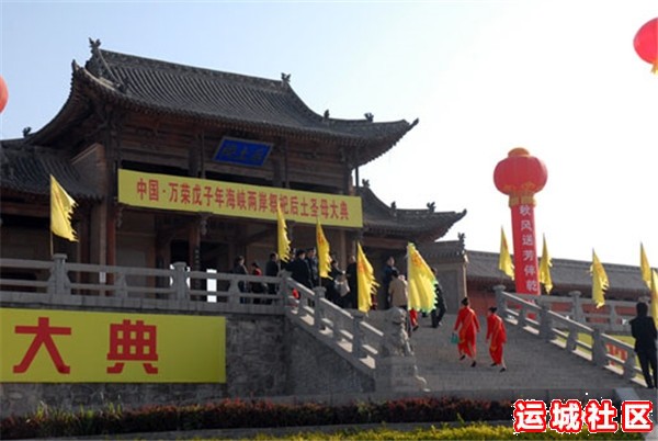 万荣后土祠(中华祠祖)