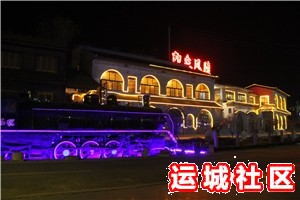 运城印象风陵黄河文化体验园