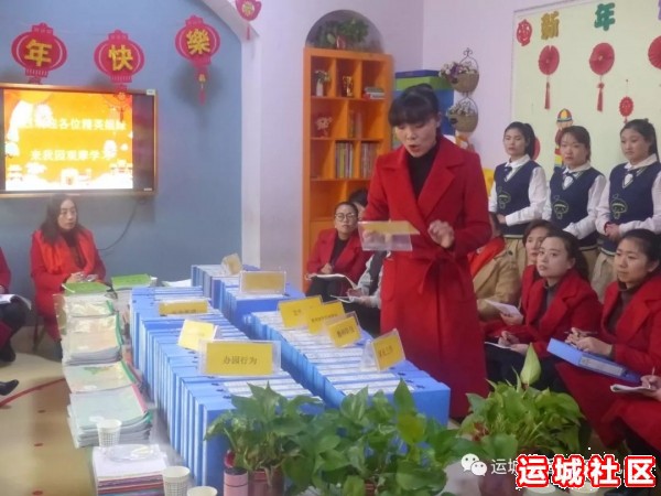 至德·香河湾幼儿园学习交流（组图）