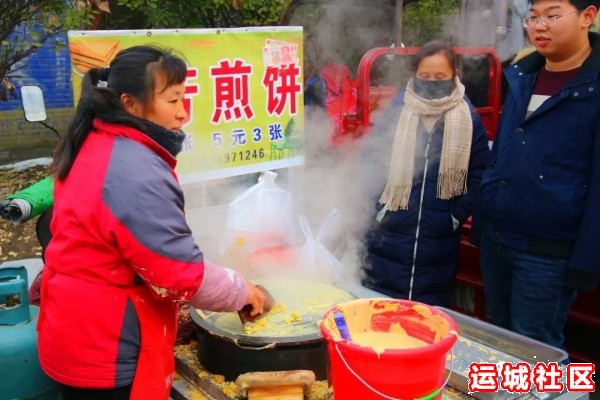 家乡年味——赶大集