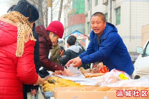 家乡年味——赶大集