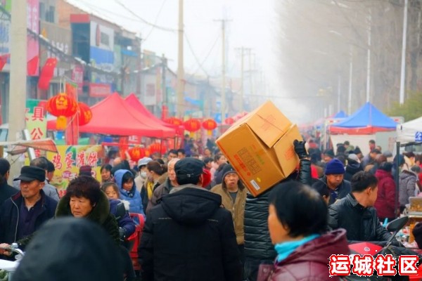 家乡年味——赶大集