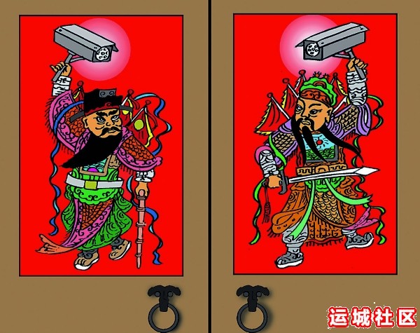 过年门神新装备 (漫画)